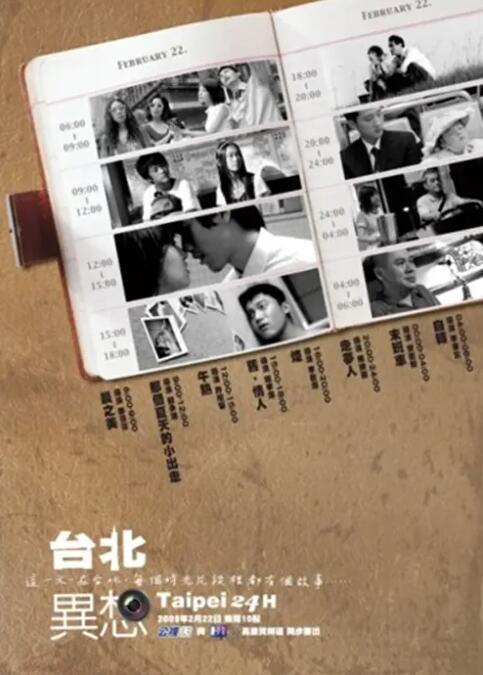 国产综合亚洲精品一区