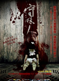 国产综合亚洲精品一区